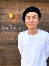 クオリム(Kualim) 清水