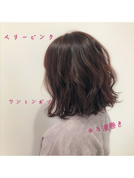 リノン(LINON) べリーピンク