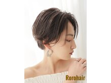 ロロヘアー(Rorohair)