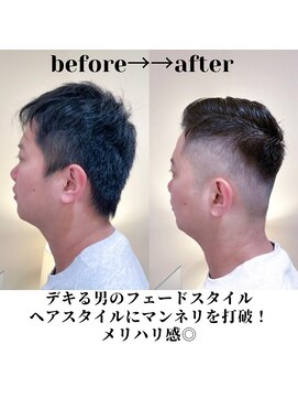 ビアンコ(BlANCO) デキる男のフェードスタイル（四ツ橋）