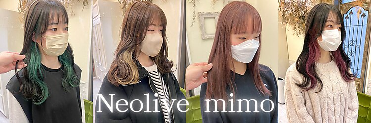 ネオリーブ ミモ 北千住東口店(Neolive mimo)のサロンヘッダー