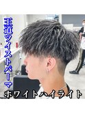 マッシュ/ツイストパーマ/ホワイトハイライト