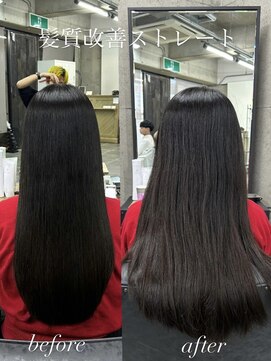 ノア 奈良駅前店(NoA) noa___hikaru 縮毛矯正 髪質改善 奈良市縮毛矯正 uptogloss