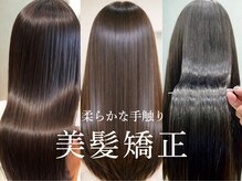 ウェル アアルト 海老名ビナウォーク店
