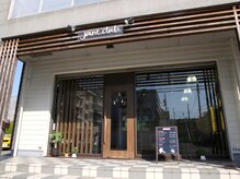 ジョイントクラブ(joint club)の雰囲気（ウッド調のカフェ・エステ風の落ち着いた雰囲気☆）