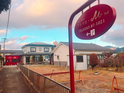 美容室アトリエエム(M)の写真