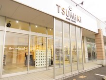 ヘアーサロン ツミキ(HAIR SALON TSUMiKi)の雰囲気（外観です。お店の前に広い駐車場あります。）