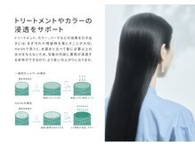 効果4  カラーやパーマの仕上がりのモチがよくなる！！