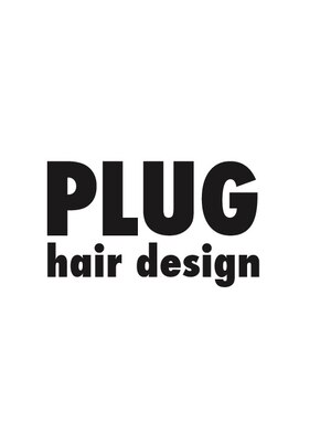 プラグ ヘアーデザイン(PLUG hair design)