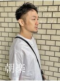 スーツ短髪ツーブロック束感モテる黒髪シークレットパーマ流行