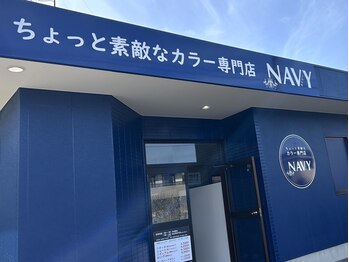 ネイビー(NAVY)の写真/美容院の技術そのままに、白髪染めを気軽に楽しむなら専門店NAVY！自分らしいカラーを再発見しませんか？