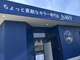 ネイビー(NAVY)の写真/美容院の技術そのままに、白髪染めを気軽に楽しむなら専門店NAVY！自分らしいカラーを再発見しませんか？