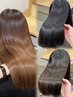 【山田悠限定】【2度見される艶髪透明感】最高級髪質改善縮毛矯正+カラー
