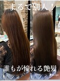 髪質改善トリートメントストレートロングレイヤー20代30代40代