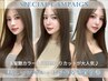 ★美髪SALE★似合わせカット＋カラー＋4STEPトリートメント