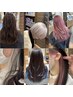 【佐藤限定】カット+ケアブリーチ+髪質改善トリートメント※予算相談可能