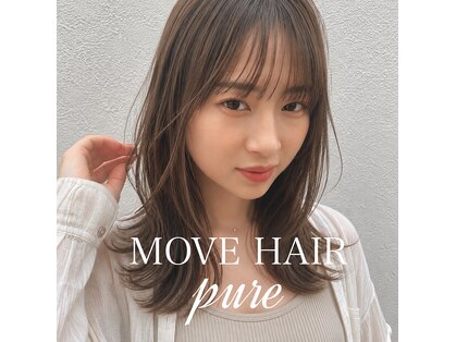 ムーブヘアピュア(MOVE HAIR pure)の写真