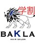 学割U24【高田馬場BAKLA】★☆超特ブリーチ＋イルミナカラー＋カット＋Tr☆★