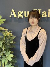 アグ ヘアー ラフィネ 新大宮店(Agu hair raffine) 白山 絢愛