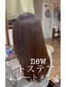 髪質改善トステアケアカラーリタッチ・トリートメント￥８３００