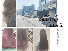 オッド ジョブス 緑井店(odd jobs)