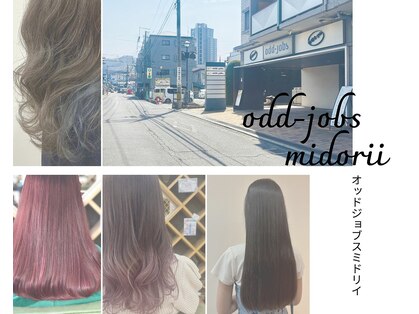 オッド ジョブス 緑井店(odd jobs)の写真