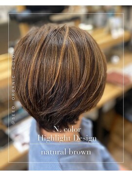 シード(SEED) ハイライトデザインカラー