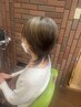 【デザインカラー】今どき白髪ぼかし＆骨格補正カット(S頭皮ケアTB付 )