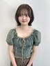【rica担当★学割U24】光が当たるとキレイ♪カット＋イルミナカラー ￥12500