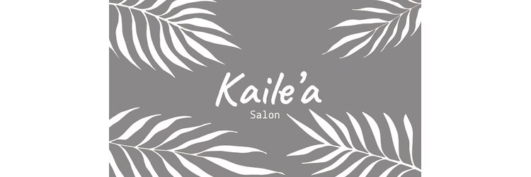 カイレア 辻堂(Kaile'a)のサロンヘッダー