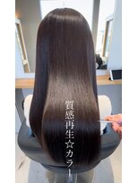 ロイ(ROI) 質感再生★カラー【モノトーン系・透明感カラー8レベル】