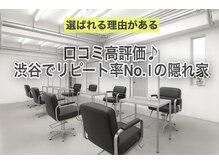 ヘアサロン エフ 渋谷(F)