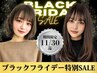 【BLACK FRIDAY★】クイックスパ付き◎カット+カラー（白髪染めも可）