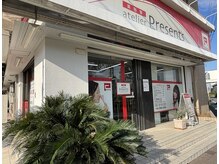 アトリエプレゼンツ 航空公園店(atelier Present's)