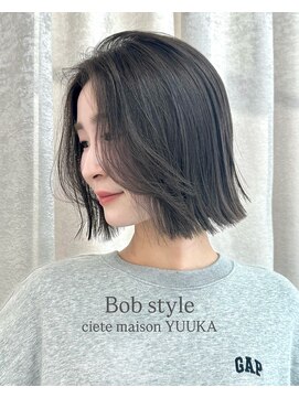 シーテメゾン(Ciete Maison) 【yuuka】レイヤーカット　ミディアム　名古屋美容室
