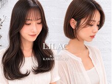 リラ(LILAC)