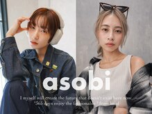 アソビ(Asobi)