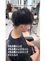 クレット(CLETO)&nbsp;ゆるツイスパ