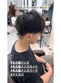 ゆるツイスパ