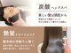ヘアーアンジュ(Hair Ange)の写真