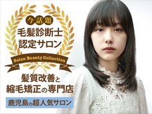 サンティエ 都通店(scintiller)