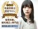 サンティエ 都通店(scintiller)の写真