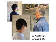 アイイロ(ai-iro)の雰囲気（男性エイジングのお悩み、頭皮のお悩み何でもご相談ください。）