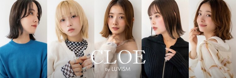 クロエバイラヴィズム 上越高田西店(CLOE by LUVISM)のサロンヘッダー