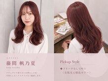 ◆ 藤間 帆乃夏  : Stylist ◆ブリーチなしで叶う《美肌見え暖色カラー》【Instagram →@honoka_toma 】