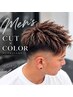 【男性限定】メンズカット＋カラー