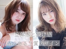アールシープ(ar sheep)