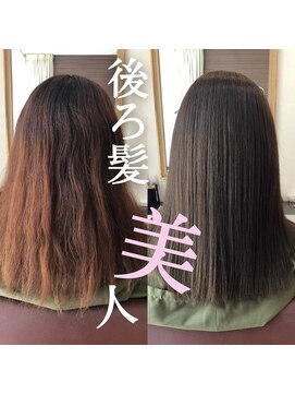 ルーミールーム(RoomieRoom) 森本タクミ　の　髪質改善/縮毛矯正/白髪染め/うるツヤ