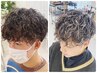 【men'sイメチェン】カット+波巻きスパイラルパーマ+炭酸10分スパ♪11,000円