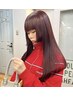 【2回目ご来店の方限定】発色&透明感カラー＋3stepトリートメント　7900円